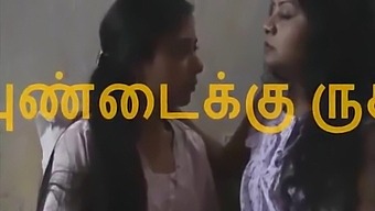 Desi Aunty And Niece Indulge In Lesbian Love